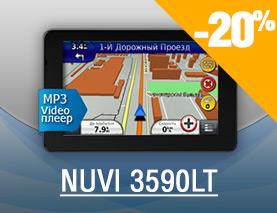 Автомобильный навигатор Garmin Nuvi 3590LT Россия