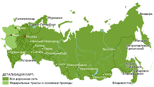 Карта Garmin CityNavigator Russia