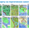 Карта Garmin "ДР ТОПО 6.х" (туризм и морская)